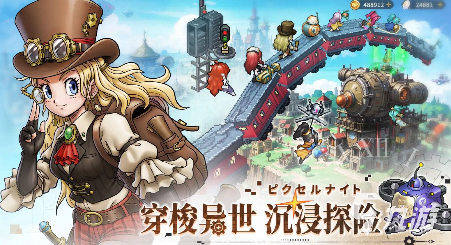 星之旅人玛尔卡莎强度全面解析:技能机制与实战表现深度评测