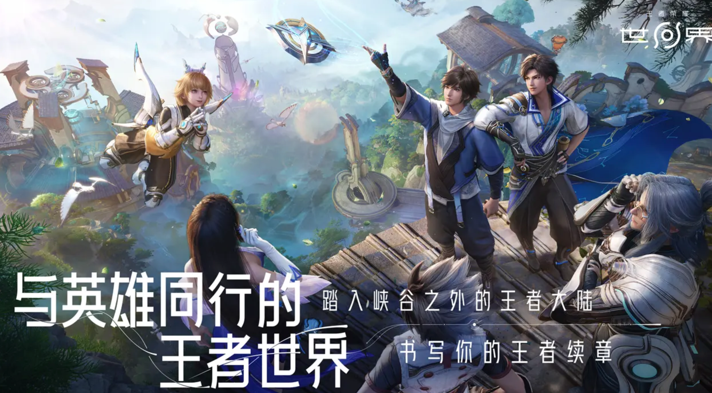 王者荣耀如何更改角色性别 详细操作方法一览
