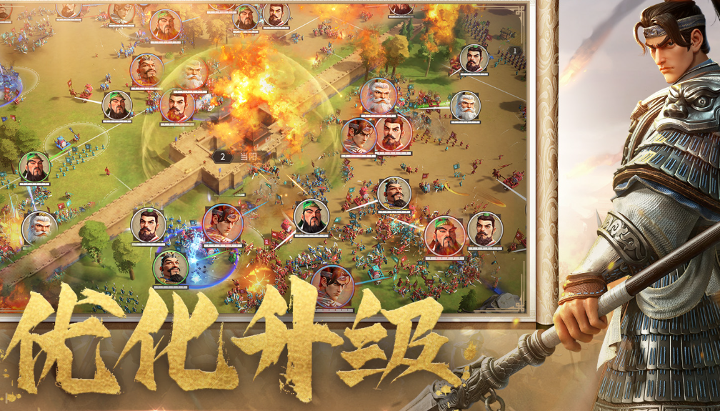 偃武SLG玩法深度解析：策略对决与游戏乐趣全揭秘