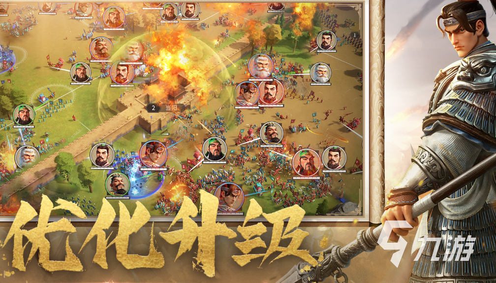 偃武SLG玩法深度解析:策略对决与游戏乐趣全揭秘