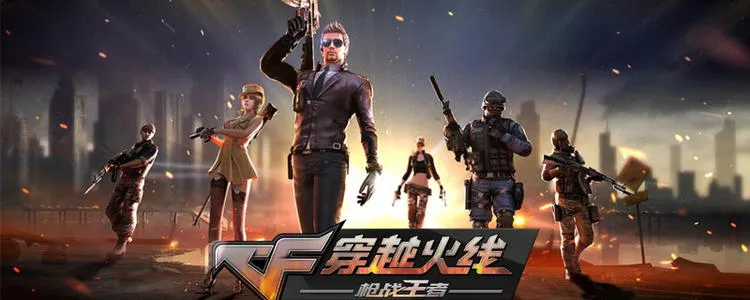 cf掉帧怎么解决 cf掉帧解决方法分享