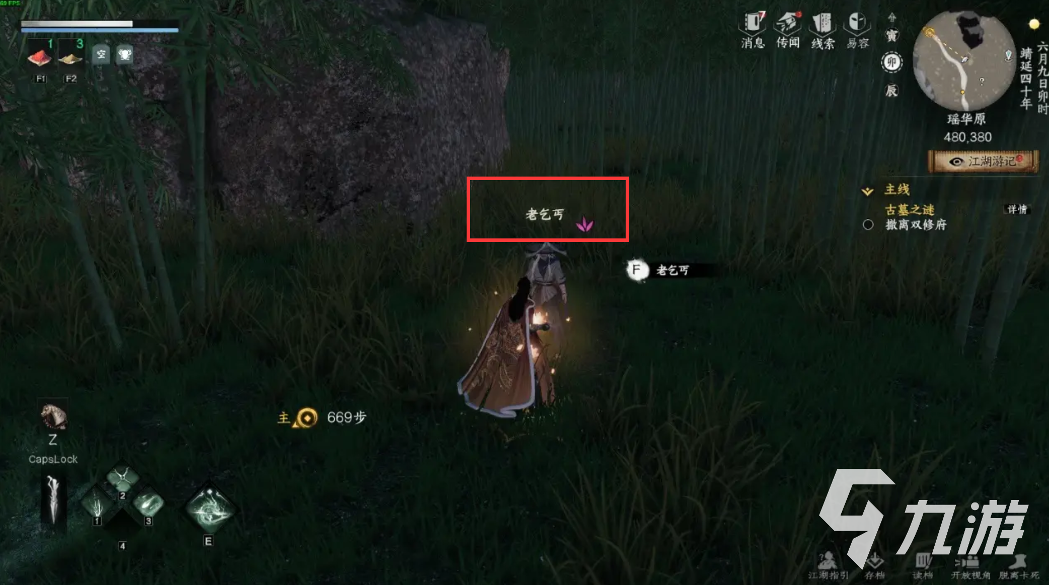 下一站江湖2降龙十八掌如何升级为金色?详细条件与获取方法
