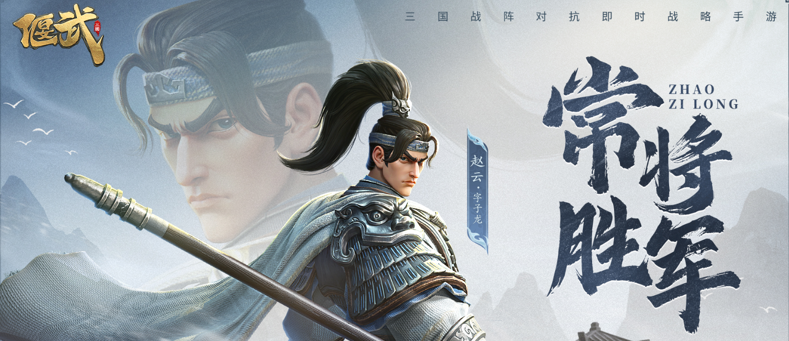 偃武最强阵容有哪些 偃武最厉害的三个阵容一览