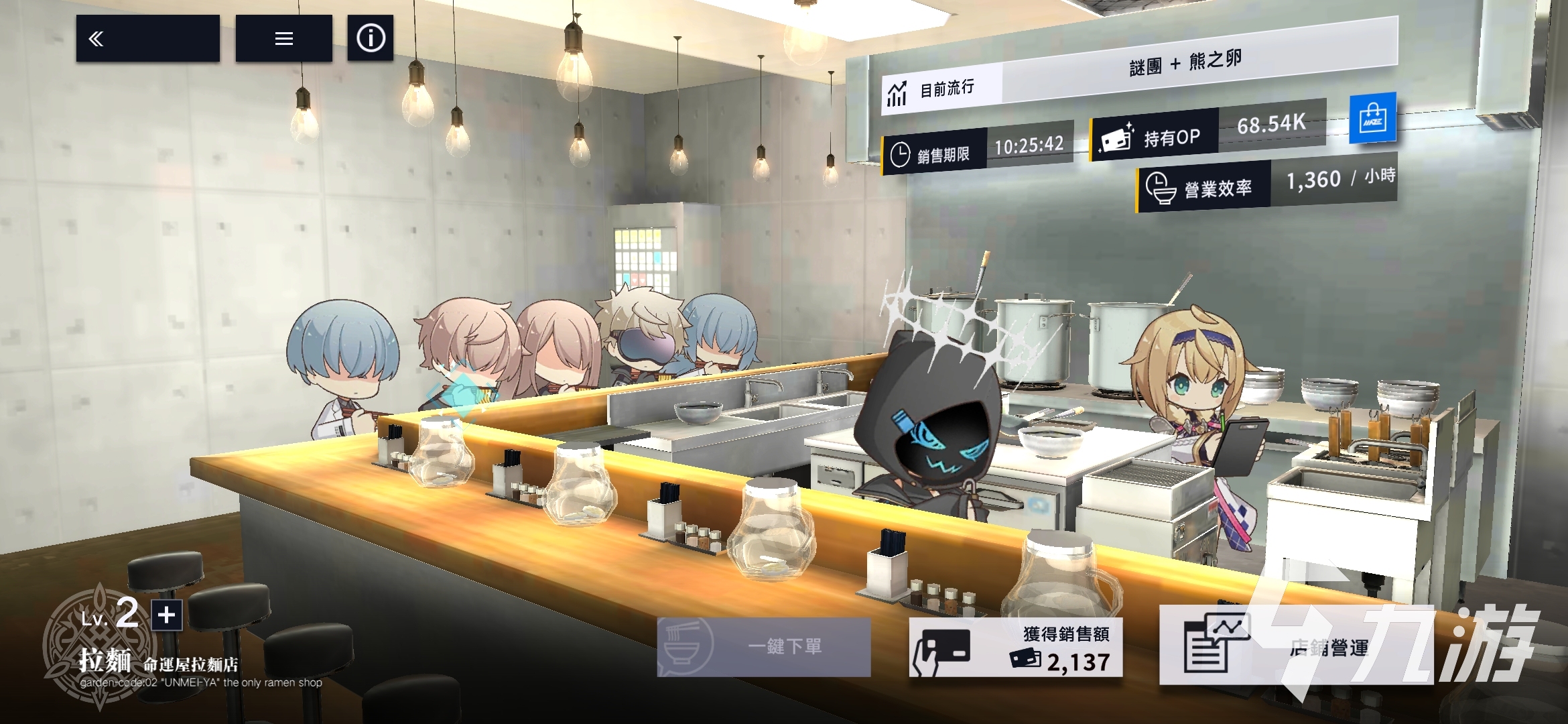 溯回青空拉面食谱大公开:在家轻松复刻美味日式拉面