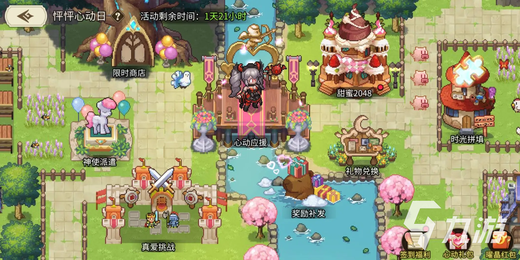 星之旅人七夕活动开启时间及精彩内容全解析