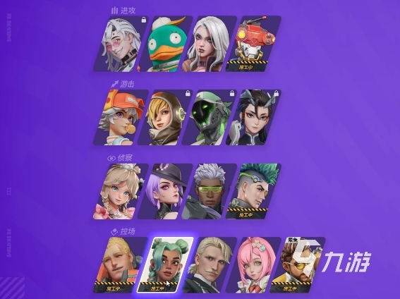 远光84手游英雄强度排行 最强角色推荐与搭配攻略