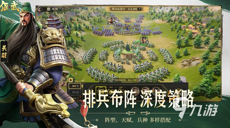 偃武手游PVP玩法全解析:高手进阶技巧与实战策略