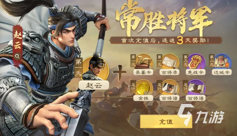 偃武初期开荒阵容搭配推荐 前期最强队伍组合分享