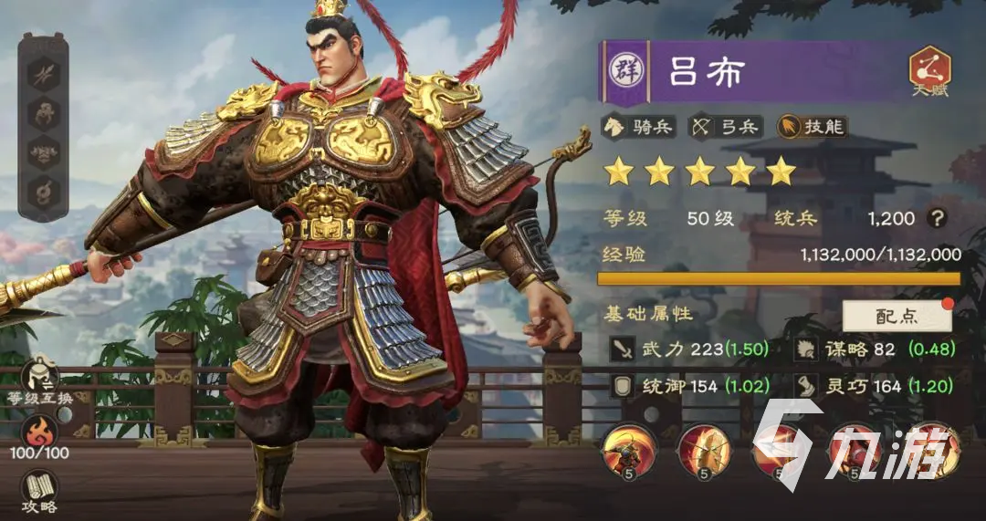 偃武核心武将推荐:T0级最强阵容搭配与实战解析