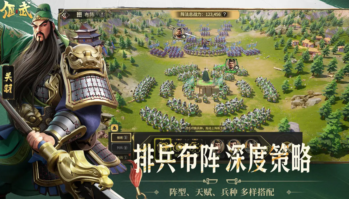 偃武吴国阵容强势武将推荐及搭配攻略