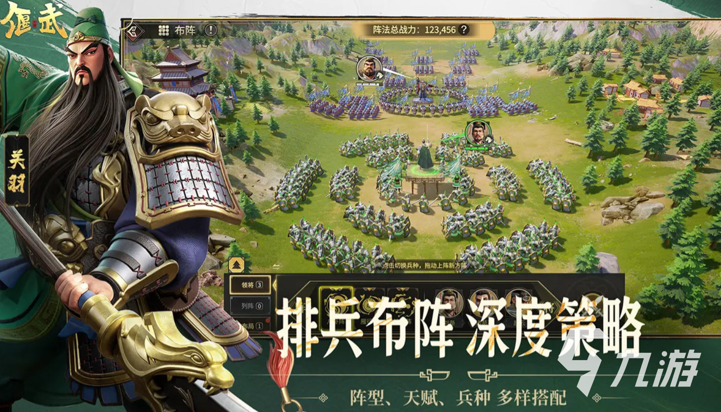 偃武吴国阵容强势武将推荐及搭配攻略