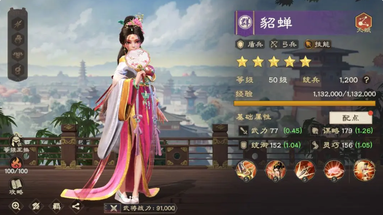 偃武貂蝉怎么样 偃武貂蝉角色强度解析