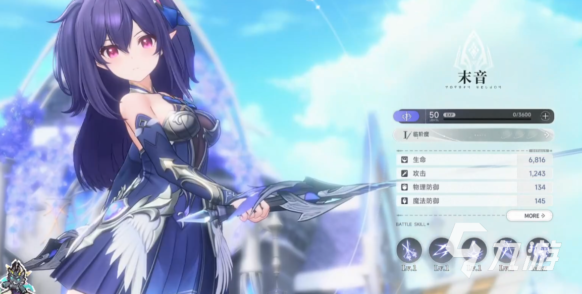 蓝色星原旅谣末音技能强度全面解析