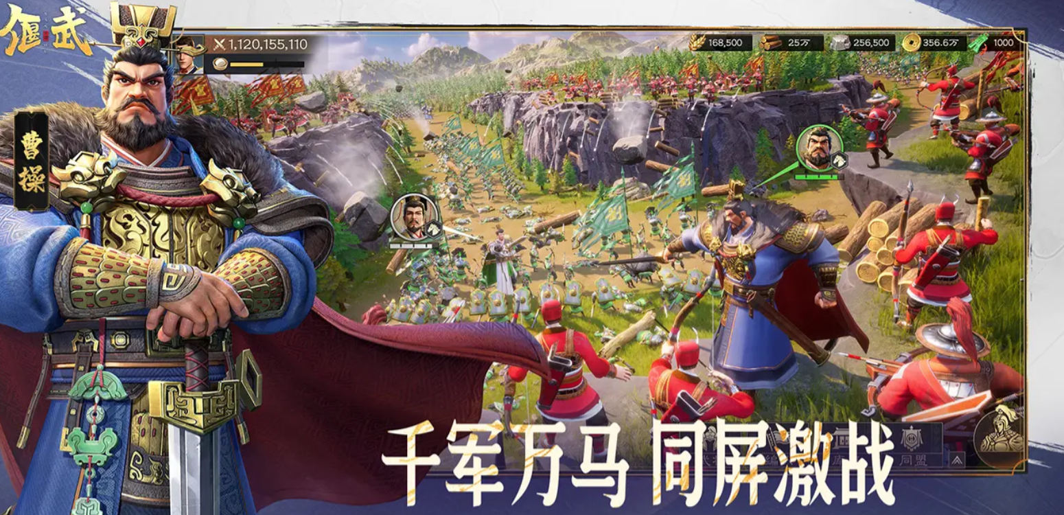 偃武群雄阵营武将全解析：阵容搭配与角色特点深度揭秘