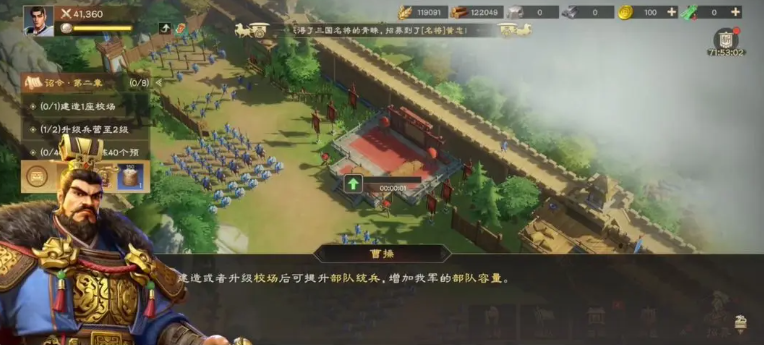 偃武建筑功能解析：全面了解其作用与资源获取方式