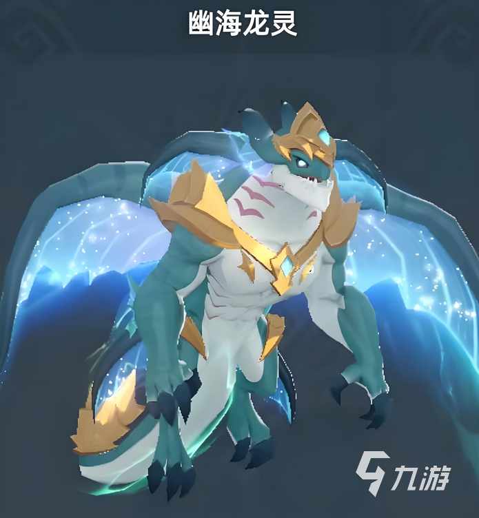 猎风传说幽海龙灵阵容搭配攻略 全面解析最强组合技巧