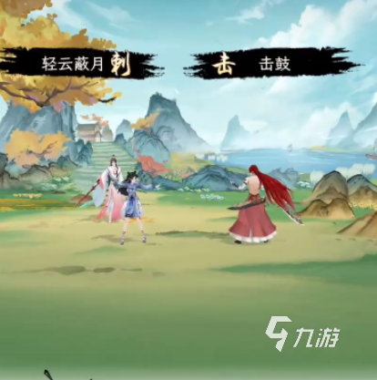 华夏千秋手游开局选择全攻略:新手必看的最优开局推荐