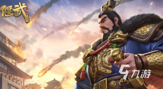 偃武阵容搭配推荐:哪些组合最强最实用