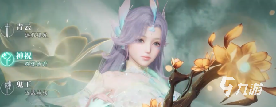 诛仙2手游平民玩家职业推荐:哪个职业最适合零氪新手