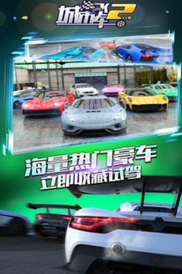 好玩的赛车跑酷游戏大全 2025流行的赛车游戏下载排行