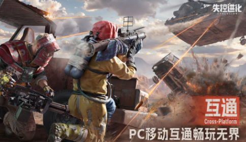 有趣的末世生存游戏手游有哪些 2025流行的末世生存手游大全