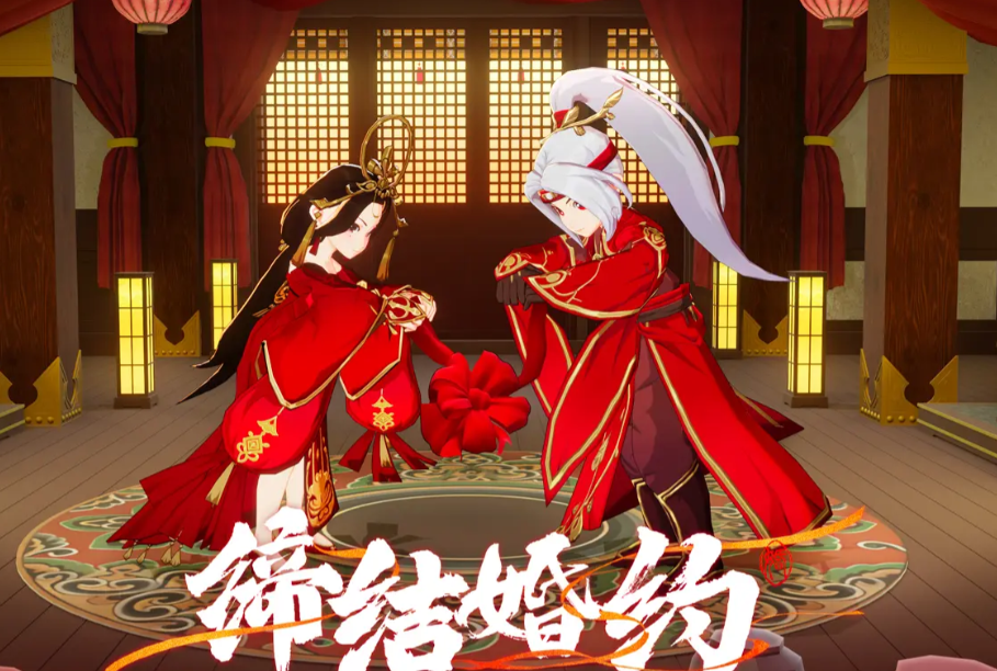 热血江湖归来结婚系统详解：如何携手伴侣共度江湖人生