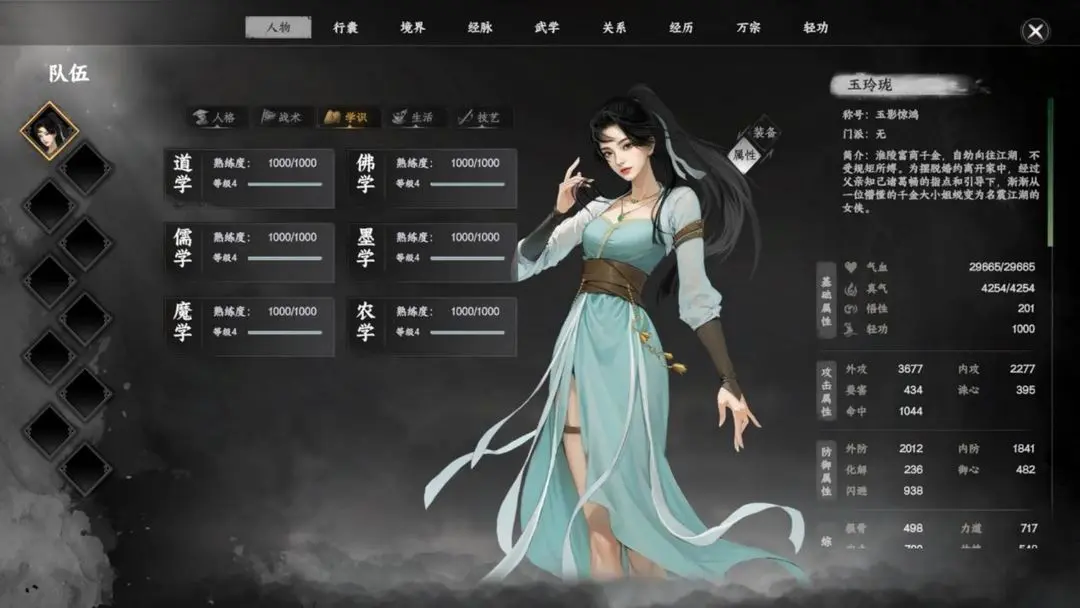 下一站江湖2镜无双剧情通关攻略 详细任务流程与技巧分享