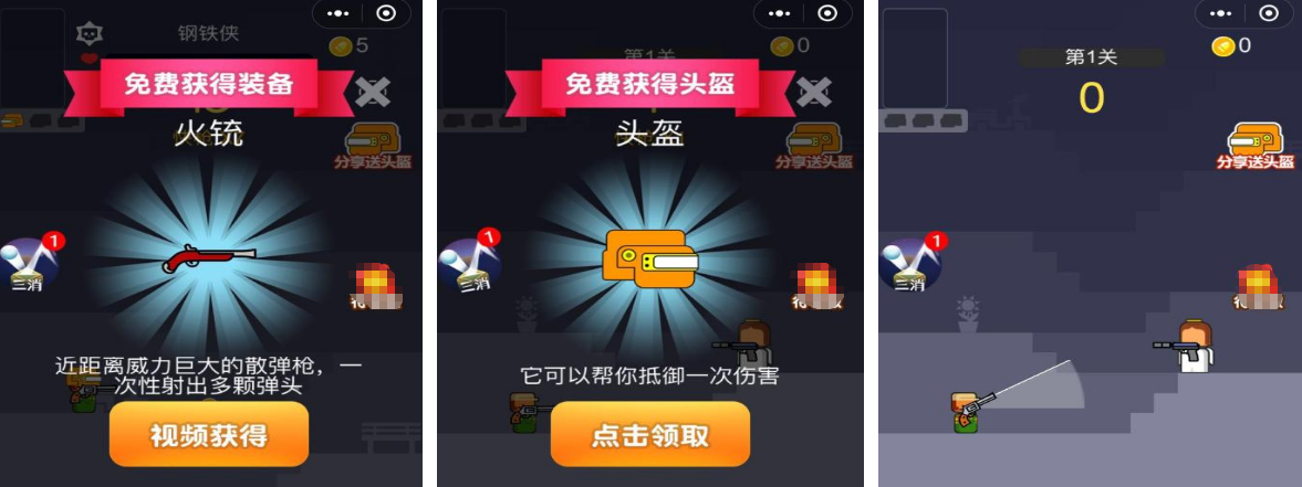 耐玩的枪手小游戏在哪里下载 2025火爆的枪手手游排行榜