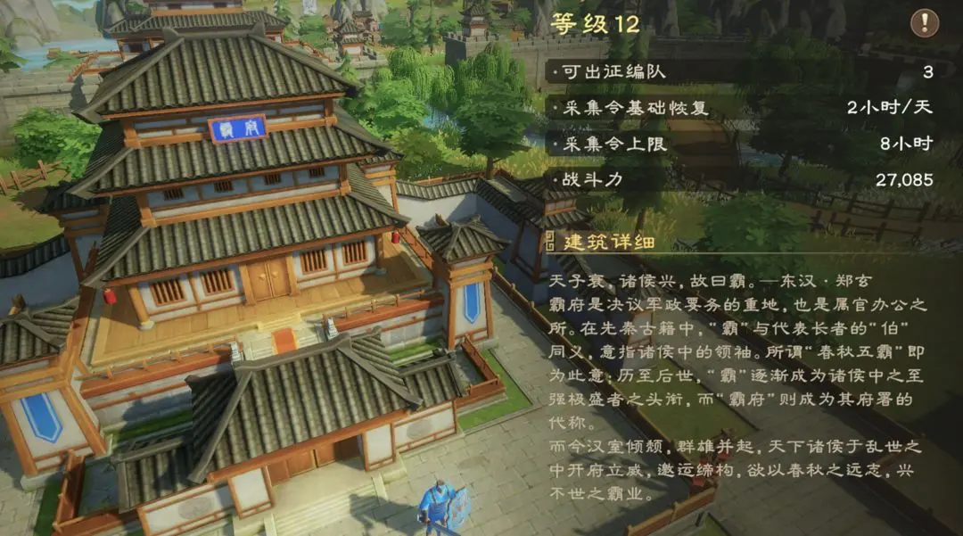偃武功能建筑全解析：系统玩法与实用技巧分享