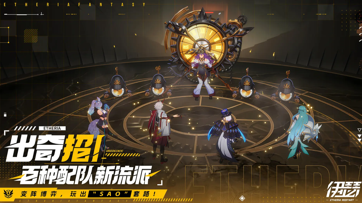 伊瑟赫同实战表现解析：强度全面分析与使用技巧