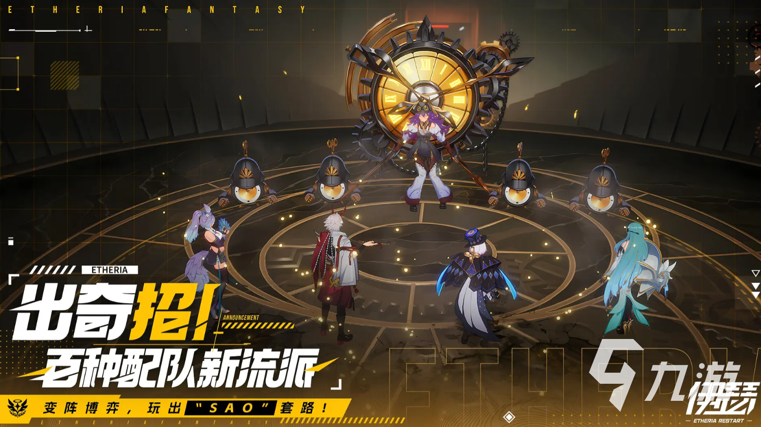 伊瑟赫同实战表现解析:强度全面分析与使用技巧