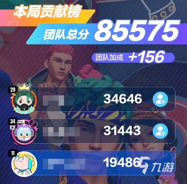 舞力全开派对手游公测时间曝光 何时上线一览