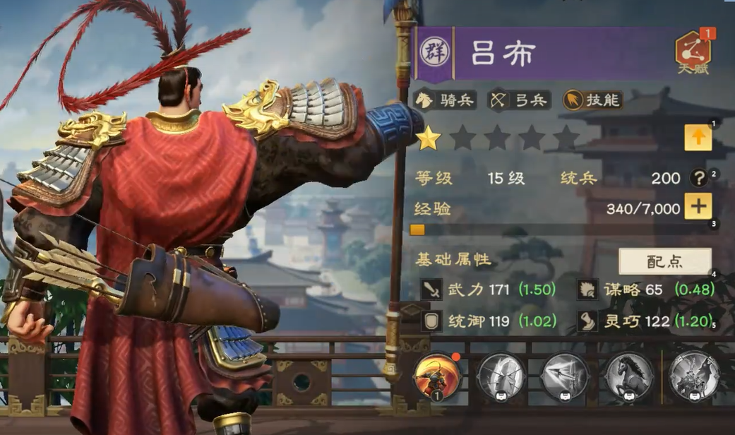 偃武吕布强度解析：技能搭配与实战表现全面评测