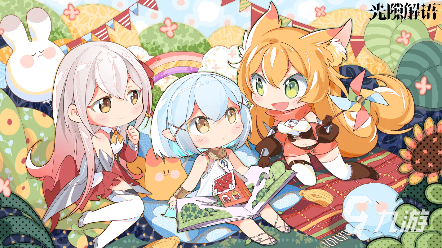 光隙解语强袭阵容搭配攻略 高效输出组合推荐