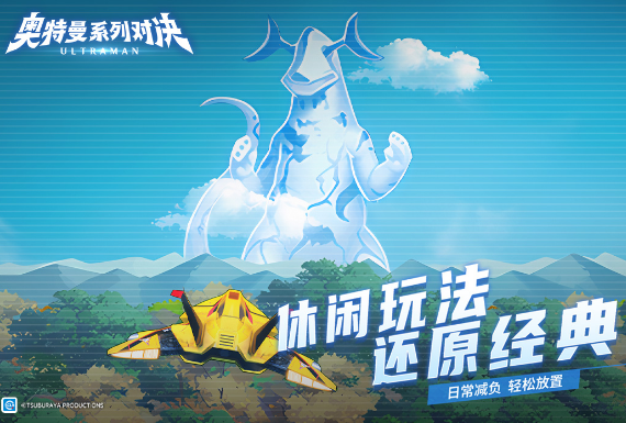 和朋友一起玩的游戏有什么 2025热门的多人联机手游下载分享
