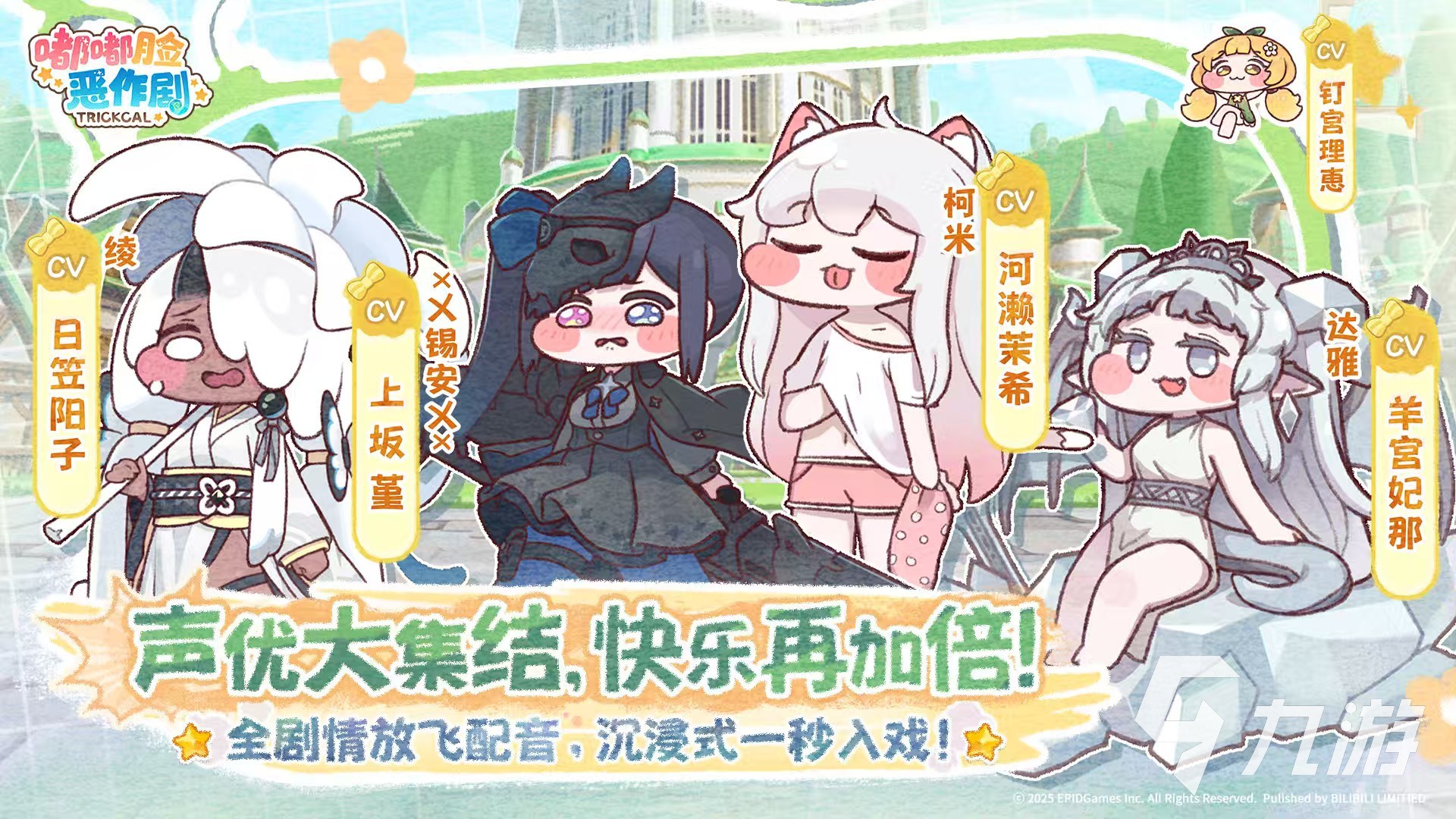 嘟嘟脸恶作剧是什么游戏?全面解析其玩法与类型特点