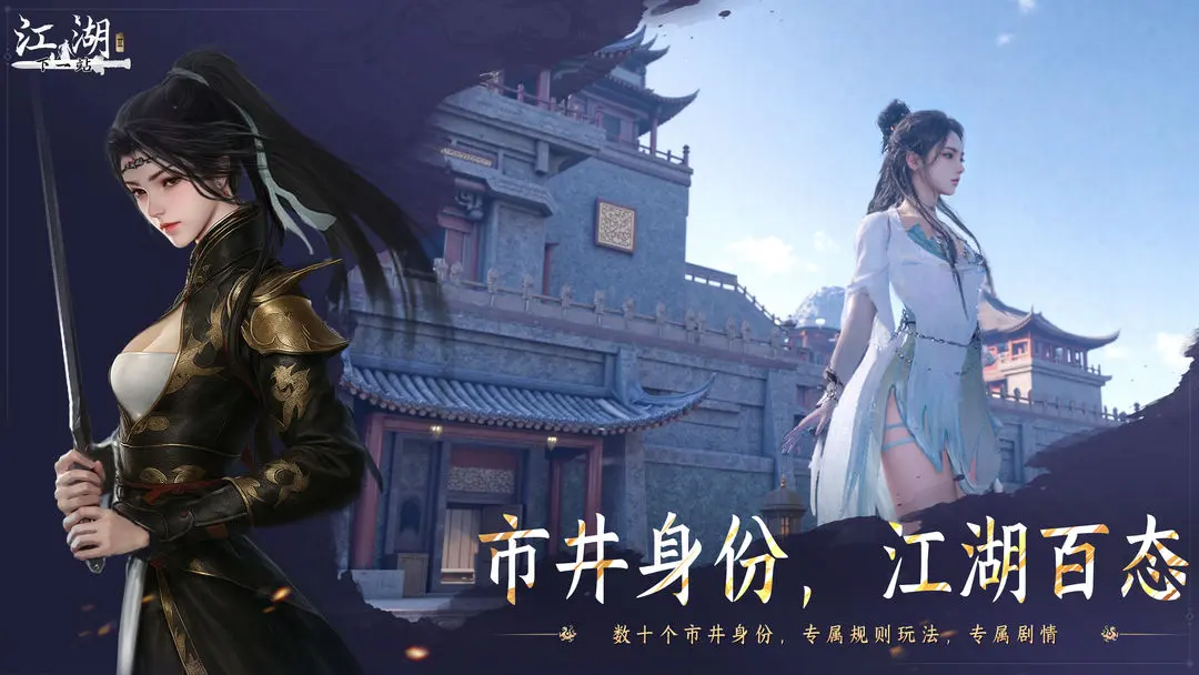 下一站江湖2金光圃旁任务全流程攻略 详细步骤与注意事项