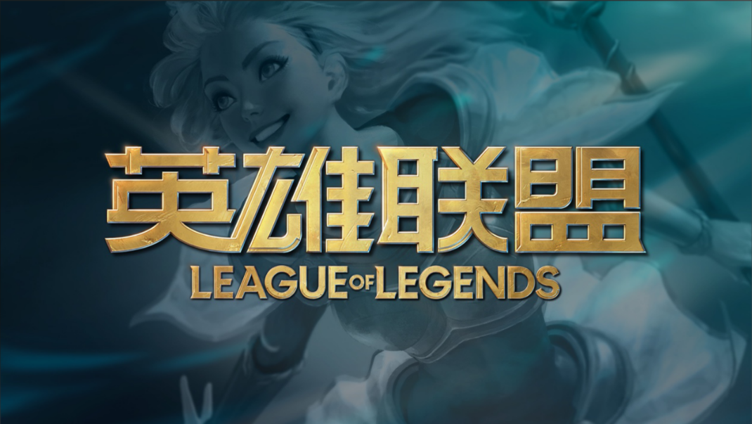 LOL加速器哪个好用 lol玩一会就卡顿一下怎么办