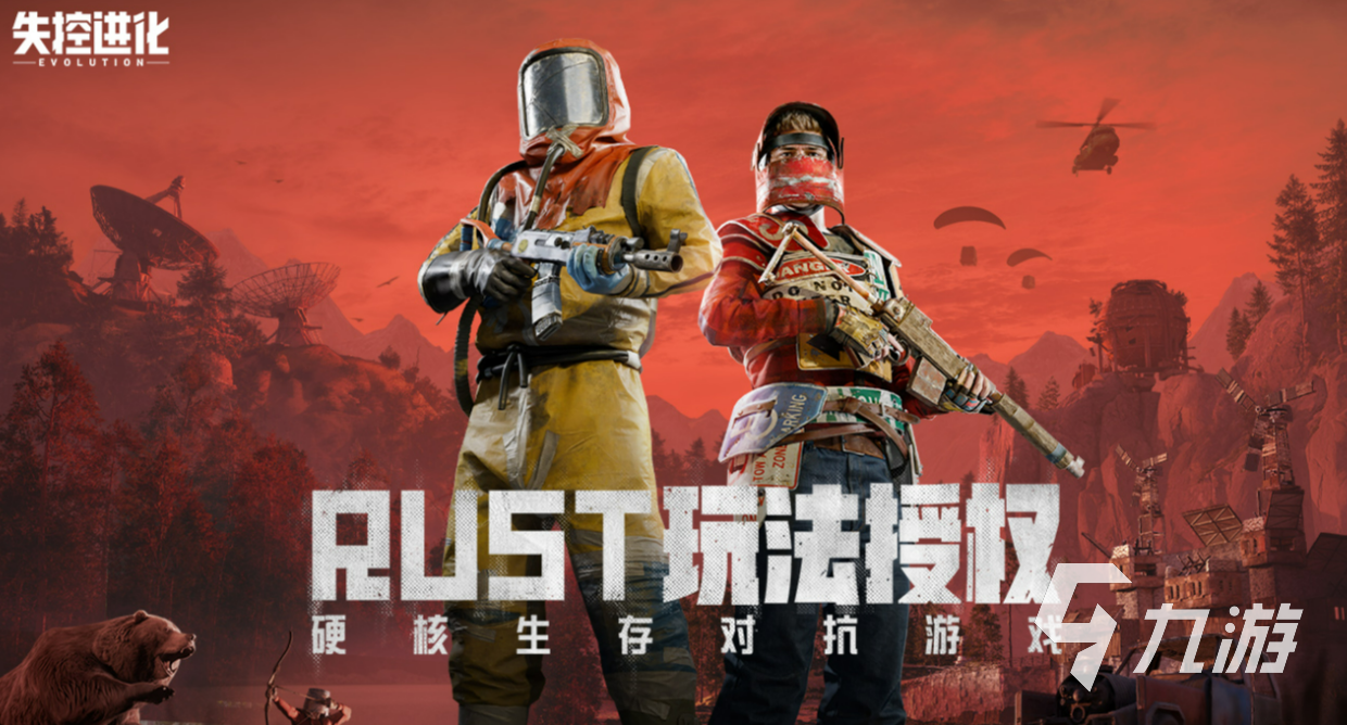 失控进化手游测试资格获取攻略:快速参与内测的实用方法