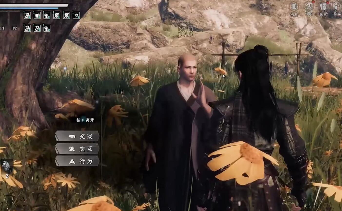 下一站江湖2行者身份获取方法全攻略