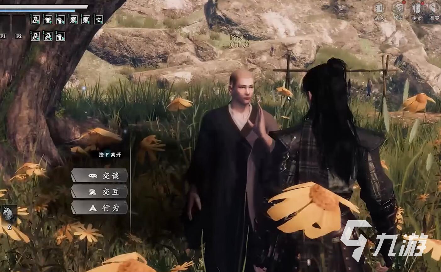 下一站江湖2行者身份获取方法全攻略