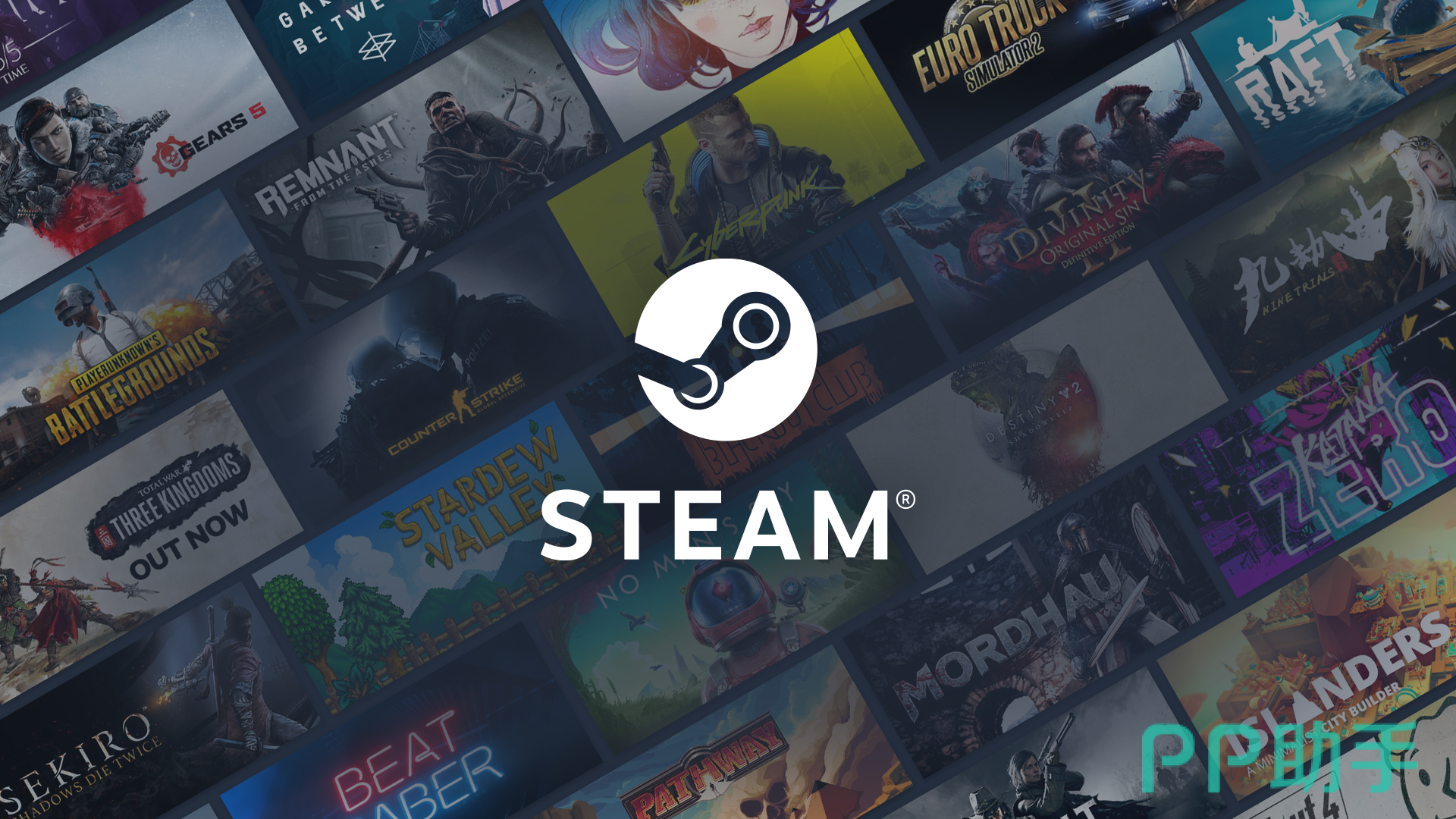 biubiu加速器界面实拍图:Steam专区一键加速功能展示