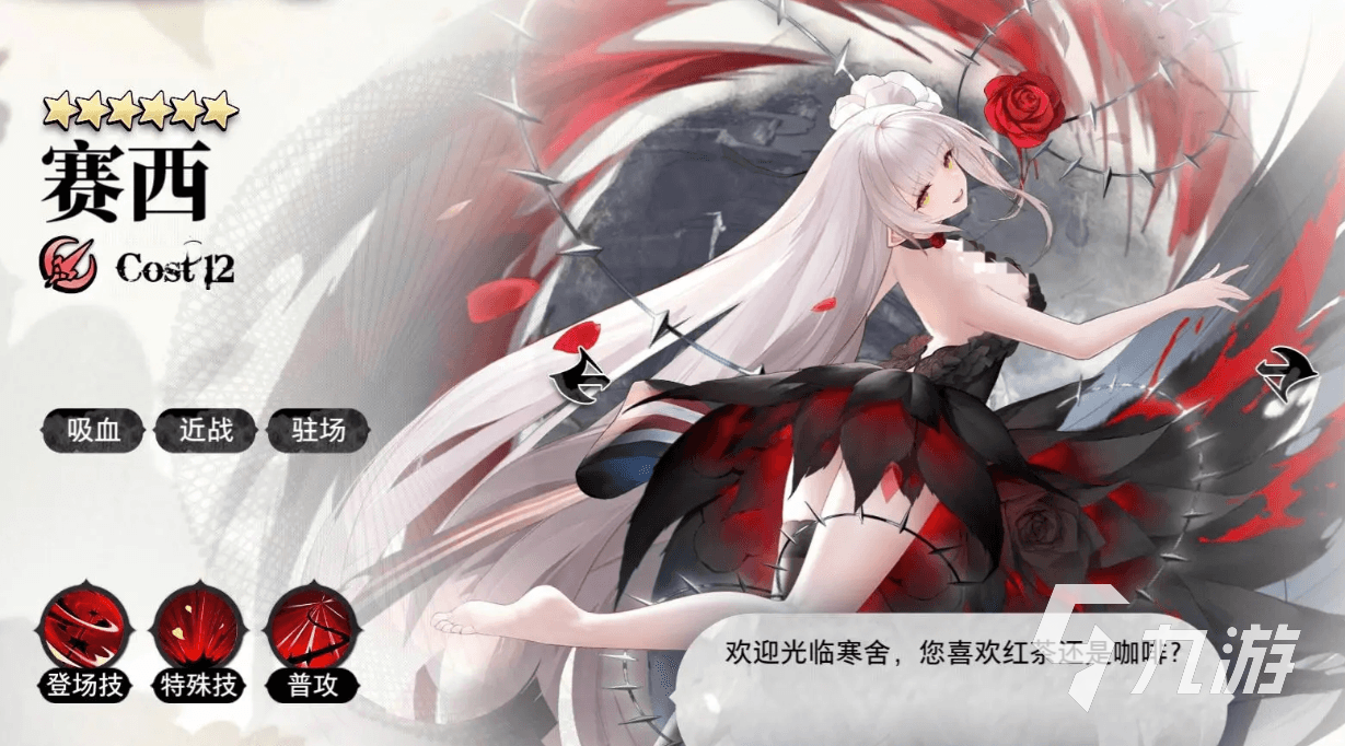 光隙解语塞西阵容搭配技巧与实战攻略