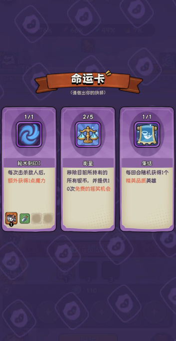 冒险之星联合作战3玩法全解析:新手进阶攻略与技巧分享