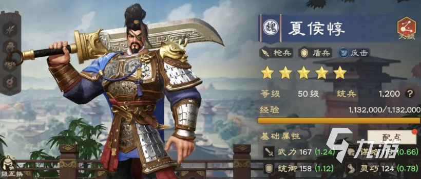 偃武预抽卡推荐:哪些角色值得优先抽取