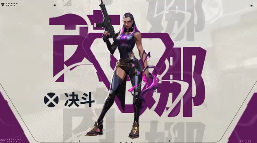 无畏契约手游芮娜技能详解与实战强度分析