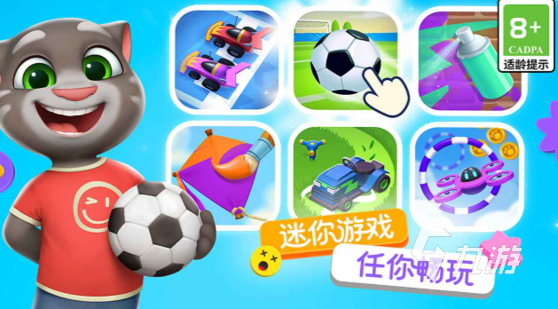汤姆猫总动员2公测时间曝光 上线日期揭晓引期待