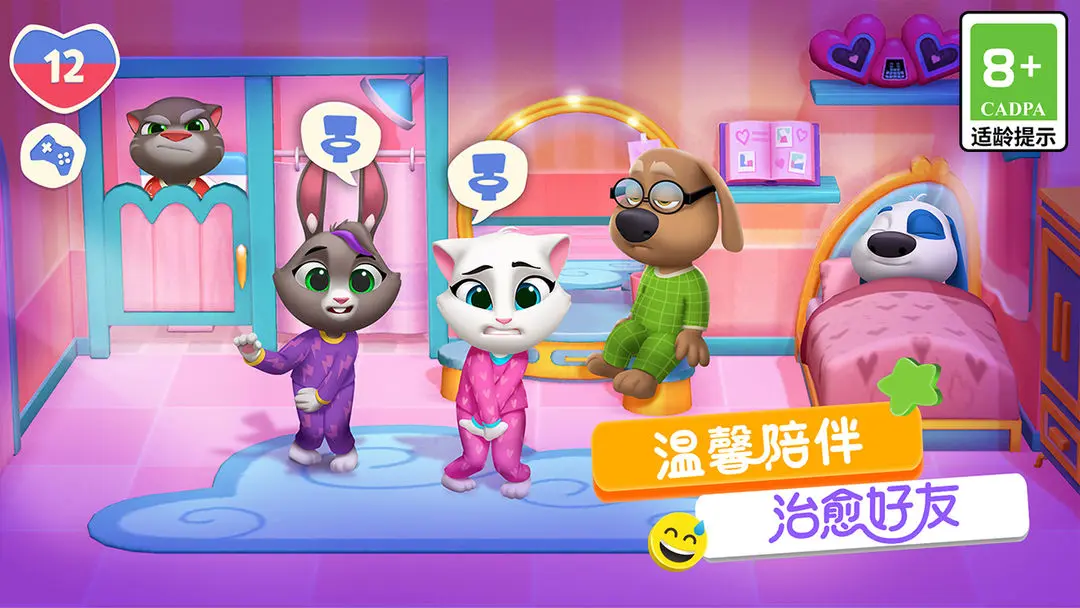 汤姆猫总动员2金杰猫缺席原因及上线时间预测