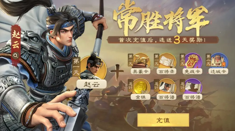 偃武首充队以及通行证队怎么搭配 偃武首充通行证队怎么搭配