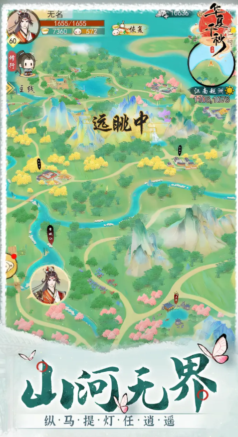 华夏千秋妙莲华：文化传承与艺术魅力的完美融合